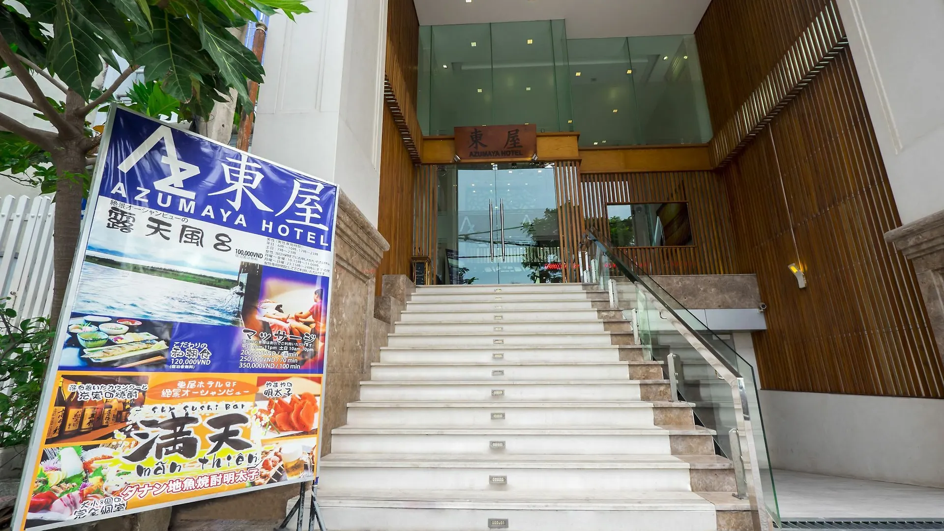 Azumaya Hotel Дананг