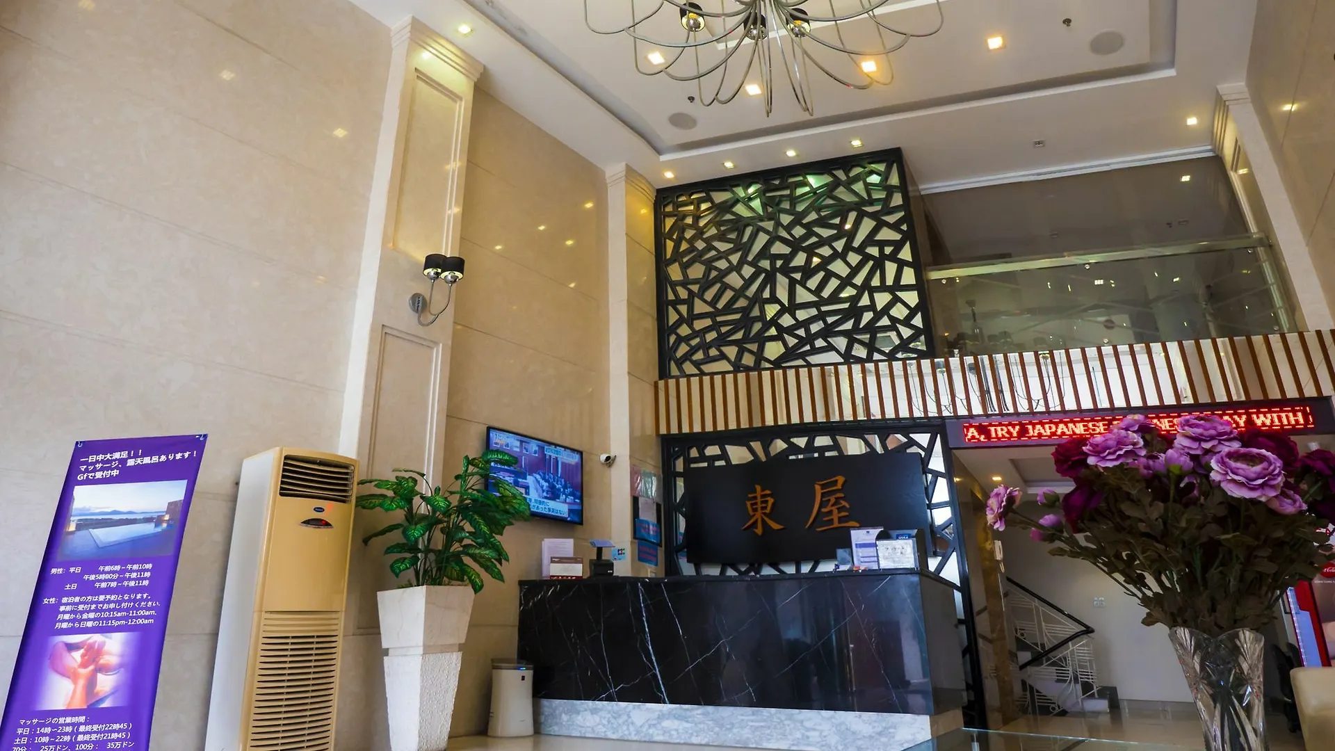 Azumaya Hotel Da Nang 3*,  Vietnam